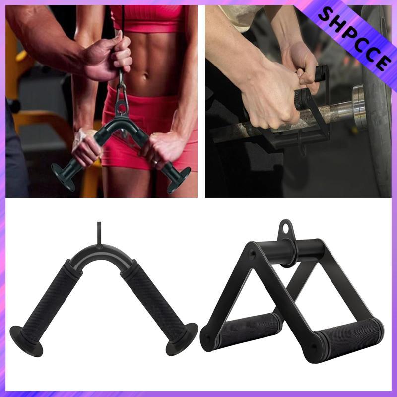 [Shpcce] Cable Attachment with V-shaped Handle for Upper Body Training ...