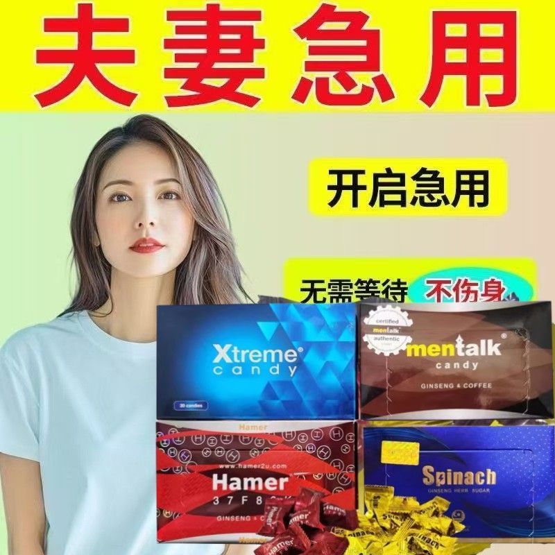 Hummer Brown Sugar mentalk Malaysia Energy Ginseng Energy Sugar ...