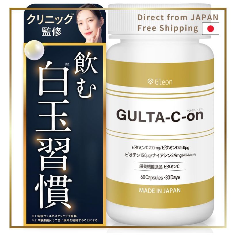glutathione houston benefits of glutathione infusion Glutathione-IV-Therapy |  Glutathione-Benefits