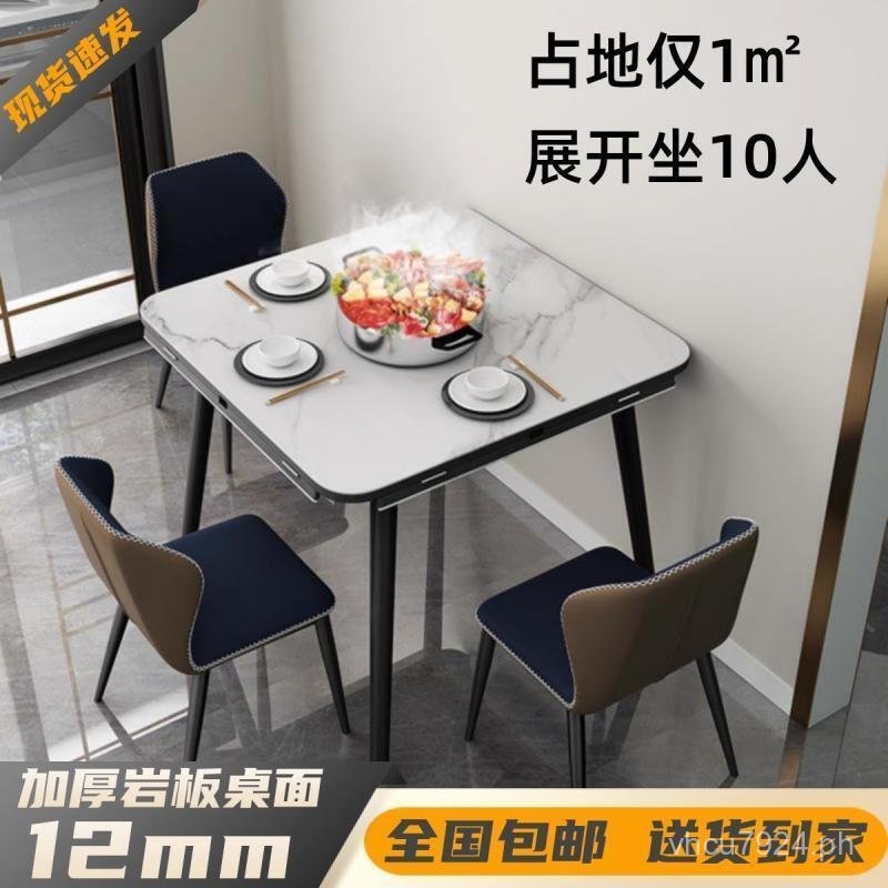 Slate Solid Wood Home Dual-use Dining Table Small Apartment Square to ...