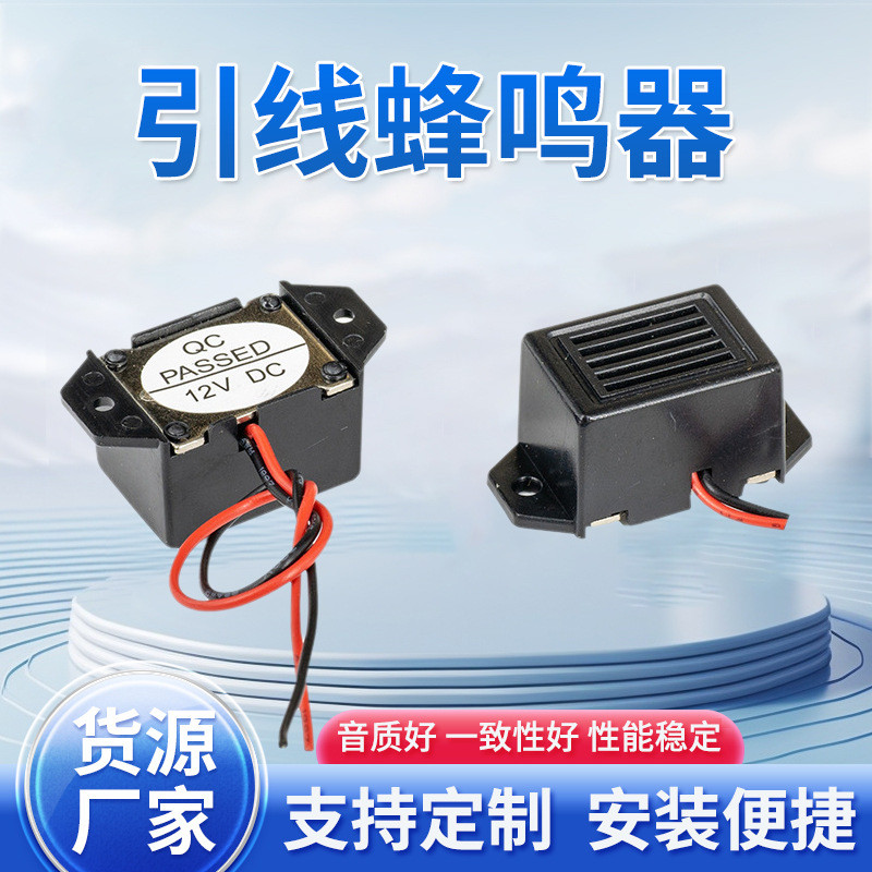 Lead Buzzer24v Mechanical Buzzer Mouse Repeller Insect Repeller Buzzer ...