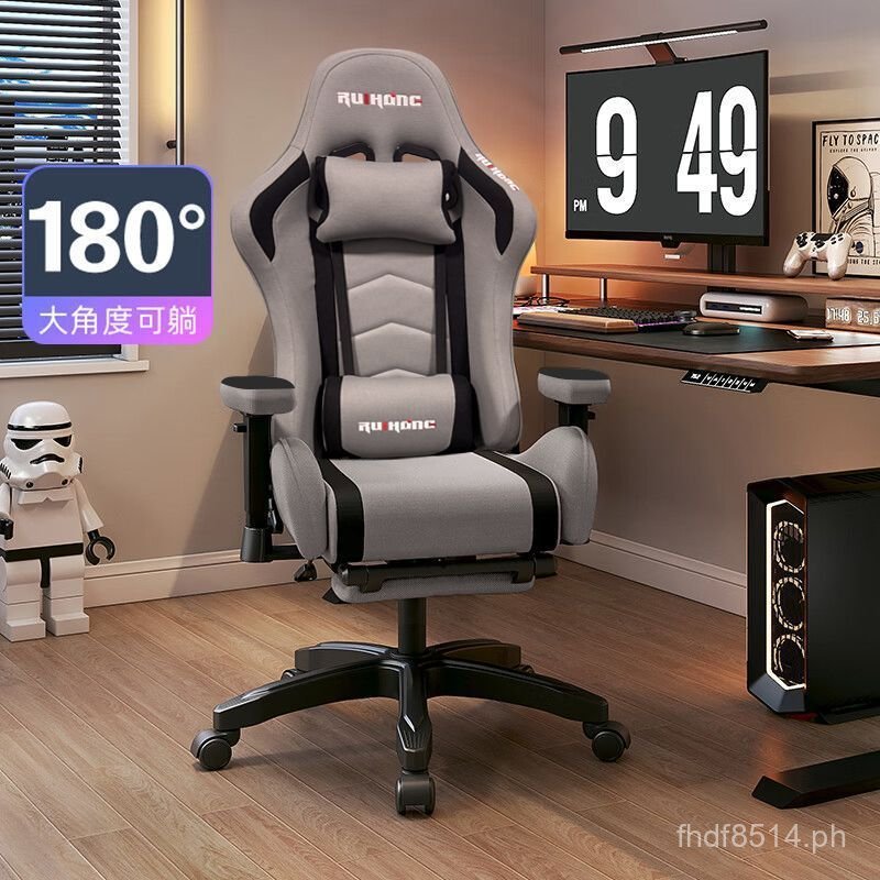 E-Sports Chair Computer Chair Explosion-Proof Adjustable Ergonomic ...