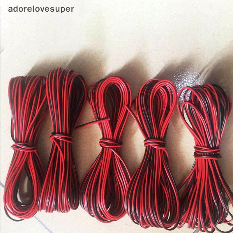 AD1PH 10m LED Cables 2 Pin LED Strip Cable 22AWG 2 Core Red Electrical ...