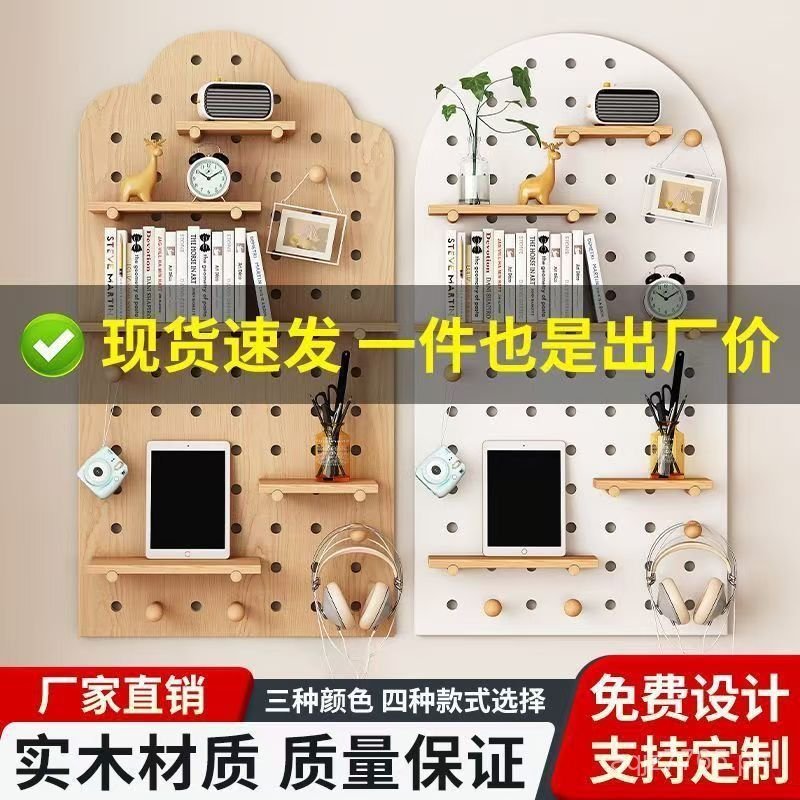 Home perforated wall entryway solid wood decorative wall panel rack ...