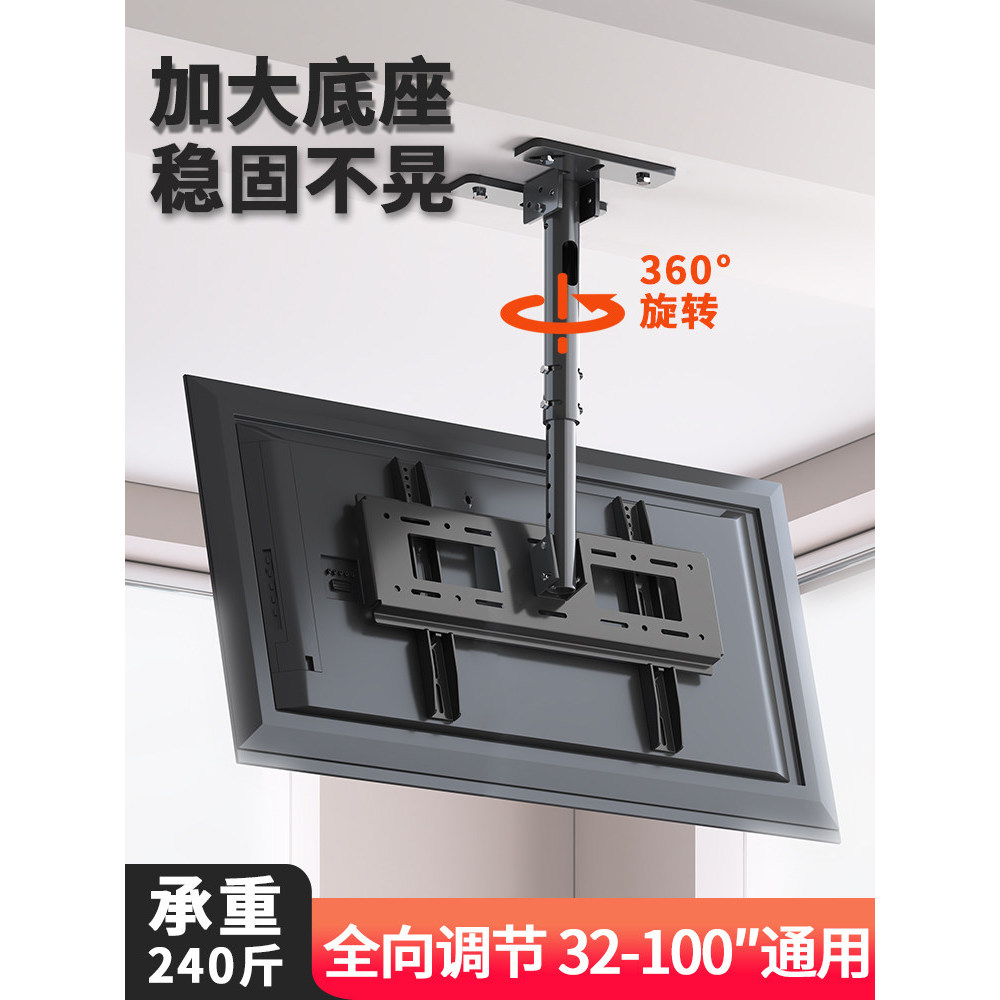 Universal TV Mount Ceiling Suspended Ceiling Mounting Bracket Monitor ...