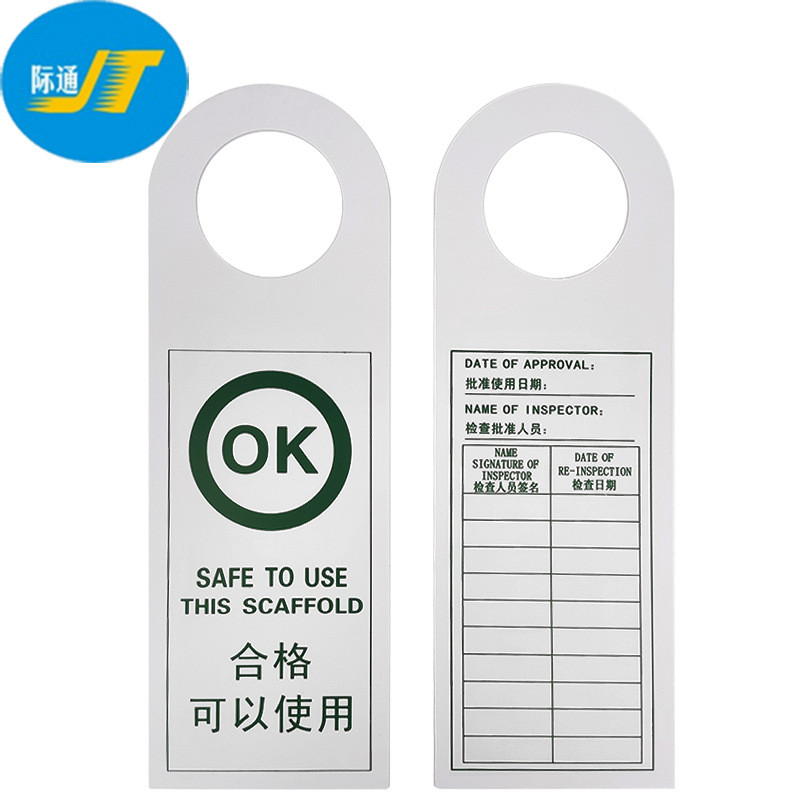 Spot Goods PVC Plastic Scaffolding Tag Production Inspection Approval ...