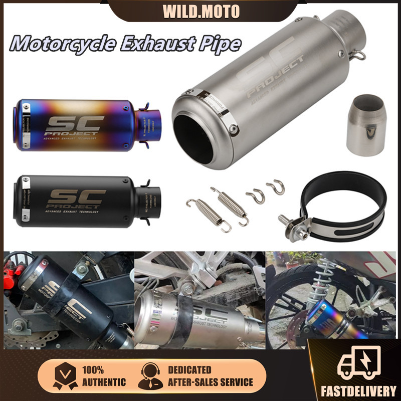 SC Universal 51mm Motorcycle Exhaust Pipe Locomotives Professional 