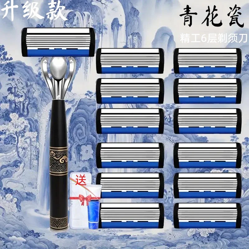 Geely Seven-Layer Blade German Seiko Manual Razor Chinese Style Blade ...