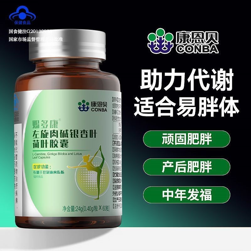 acetyl l-carnitine vs creatine can you use l carnitine and creatine together Creatine & Acetyl-L-Carnitine  Energy Plus, 0.51
