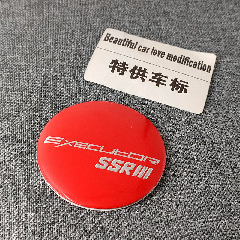 Modified Car Sticker Decorative Sticker Center Cover Hub Hub Sticker ...