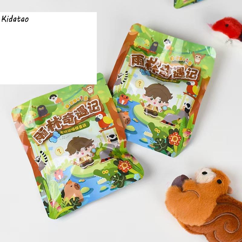 Kidatao Tropical Rainforest Crocodile Pitcher Plant Capybara Plush Toy ...