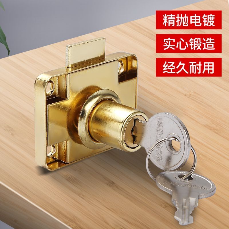 Old-fashioned Drawer Lock Universal 808 Lock Desk Lock Wardrobe Lock ...