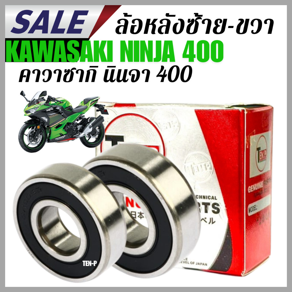 Rear Wheel Bearing Left-Right Kawasaki Ninja 400 Good Quality Change ...