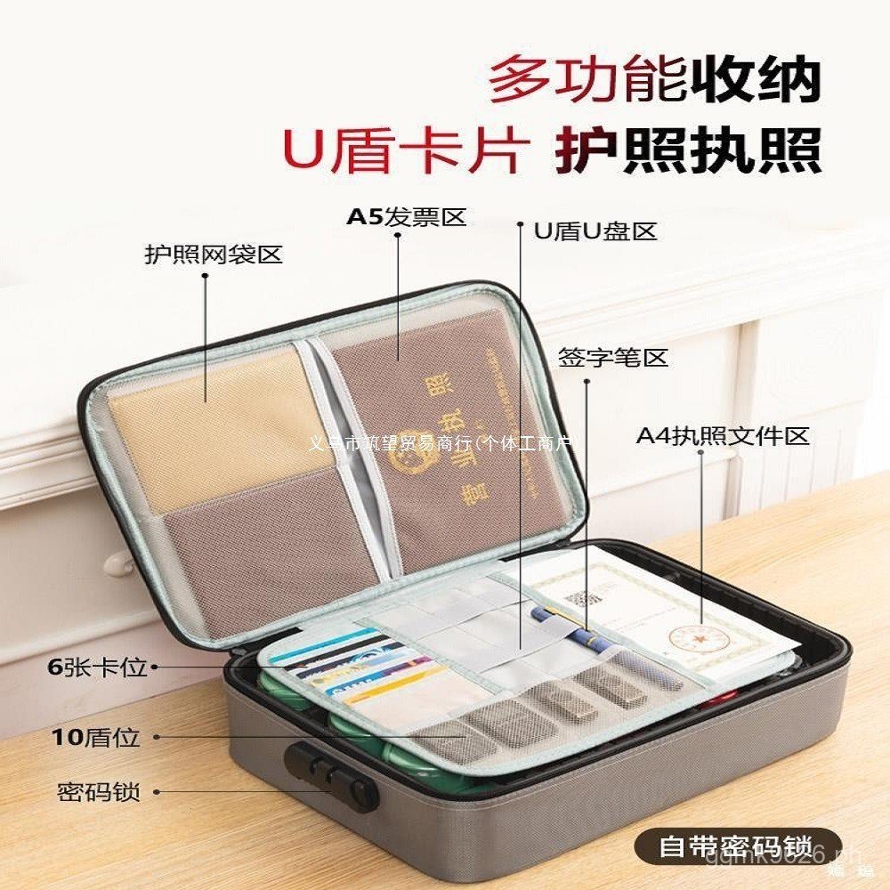Storage Box with Seal, Office Password Lock, Bag, License, Business ...