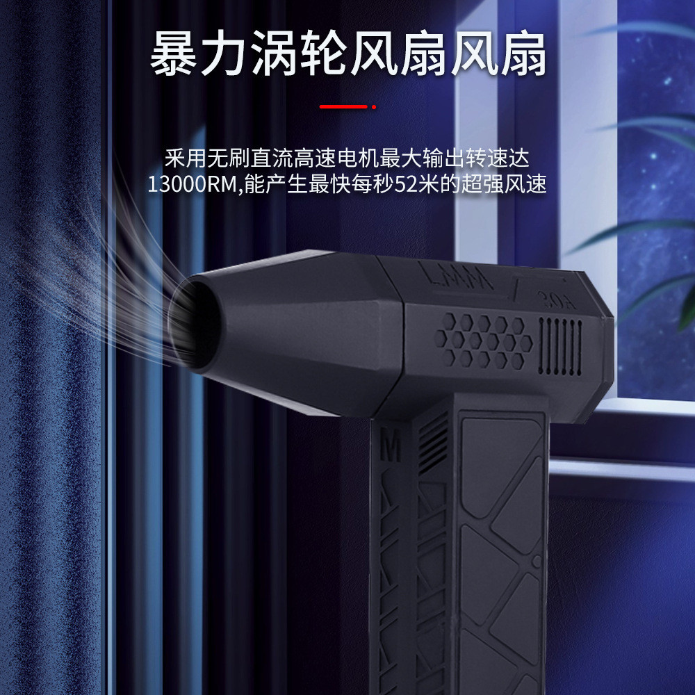 Powerful fan ducted turbine blower fan, violent turbine handheld fan ...