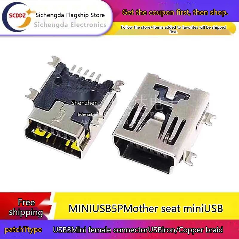 MINI 5P SMD T-Type 5-Pin Female Connector Interface Mini USB Iron ...