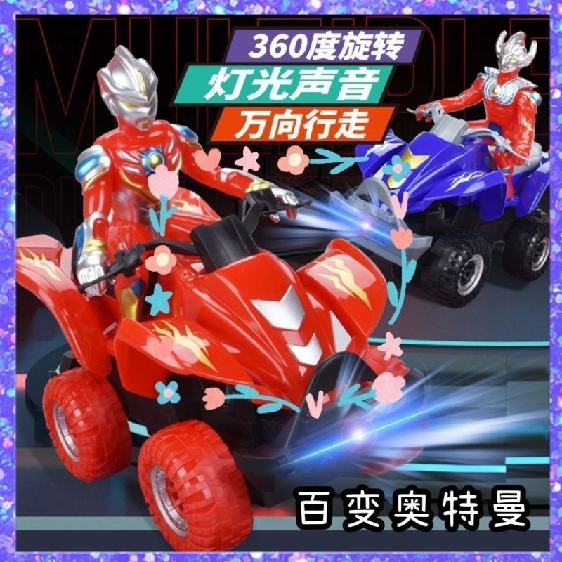 Variety Superman Ultraman Toy Universal Sound Light Rotating Electric ...