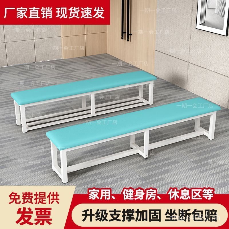 Gym Bag Long Bench Shoe Changing Gym Changing Soft Rest Training Long ...