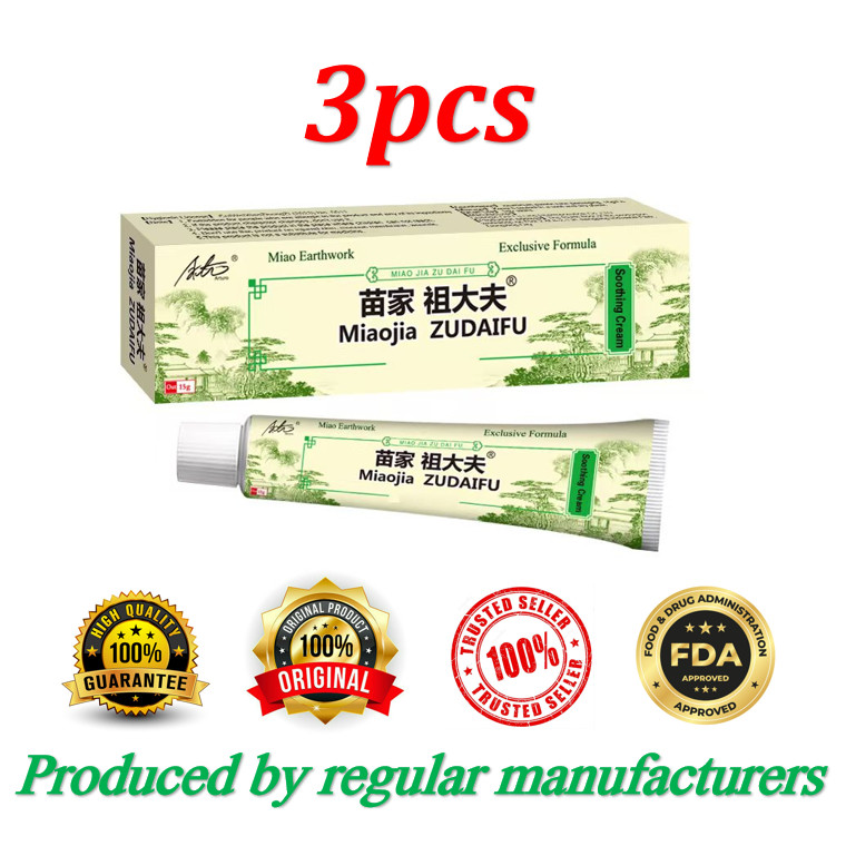 3pcs MiaoJia ZUDAIFU Skin Herbal Psoriasis Dermatitis Eczema Pruritus ...