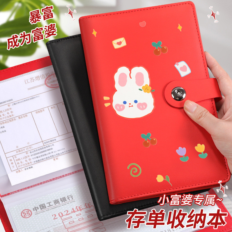 Regular Deposit Storage Book Bank Deposit Sheet Collection Book Bill ...