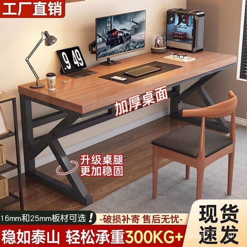 Student Computer Desk Desk Modern Home E-Sports Desk Office Desk ...