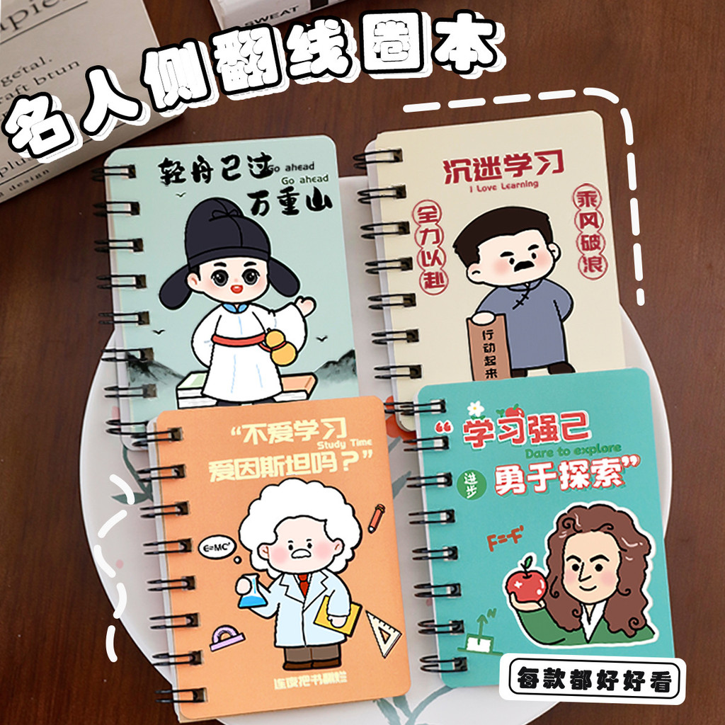 notebook for grade 4 writing notebook writing notebook grade 2 Cartoon ...
