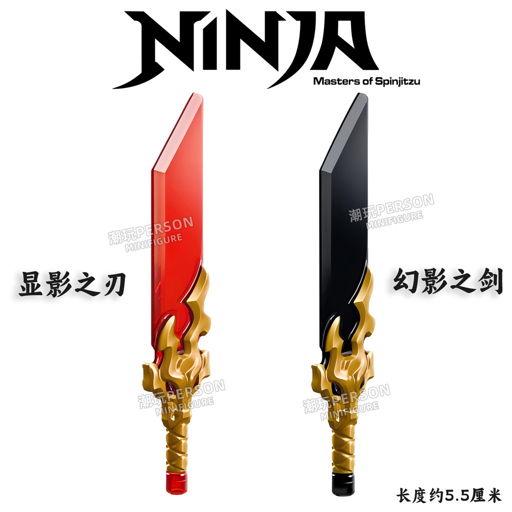 2025 New Style Xiaogao Phantom Ninja Season 19 Dragon Rise 3 Dragon ...