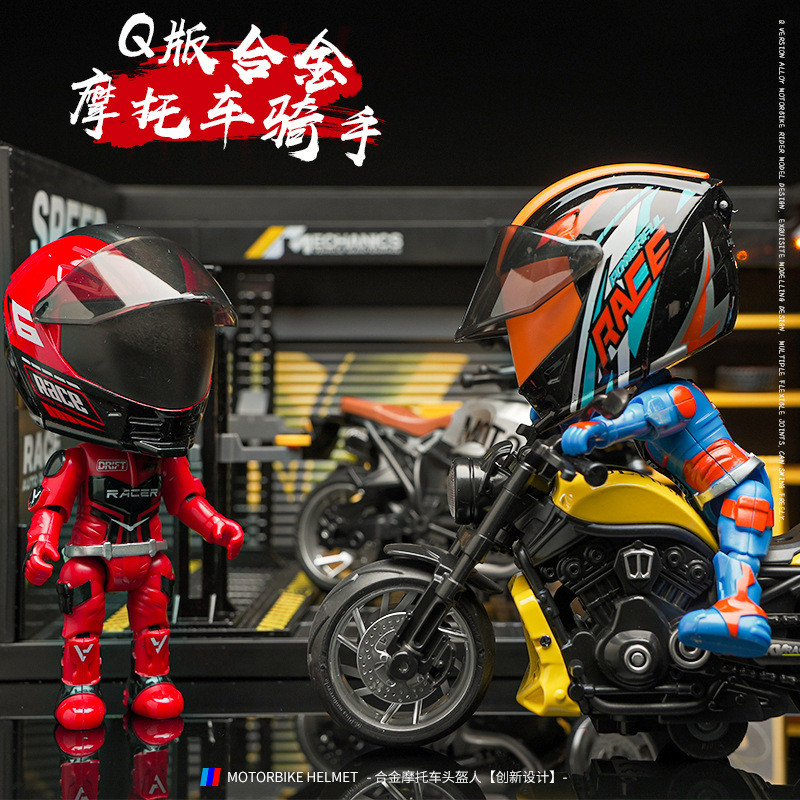 Mingyuan Q Alloy Motorcycle Rider Model Racing Driver Simulation ...