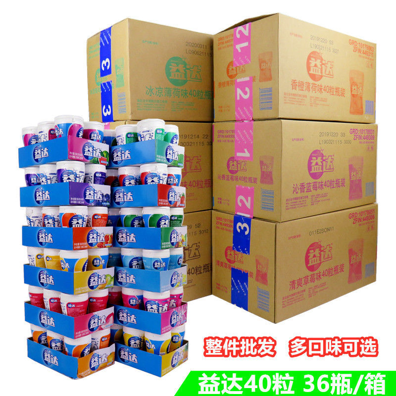 Yida Xylitol Sugar-Free Chewing Gum 56g About 40 Grains Fresh Breath ...