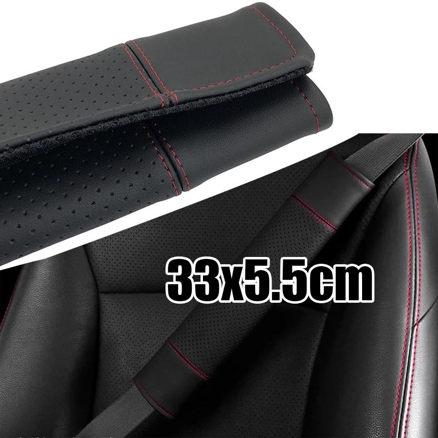 33x5.5cm Universal Microfiber PU Leather Styling Safety Belt Seat Belt ...