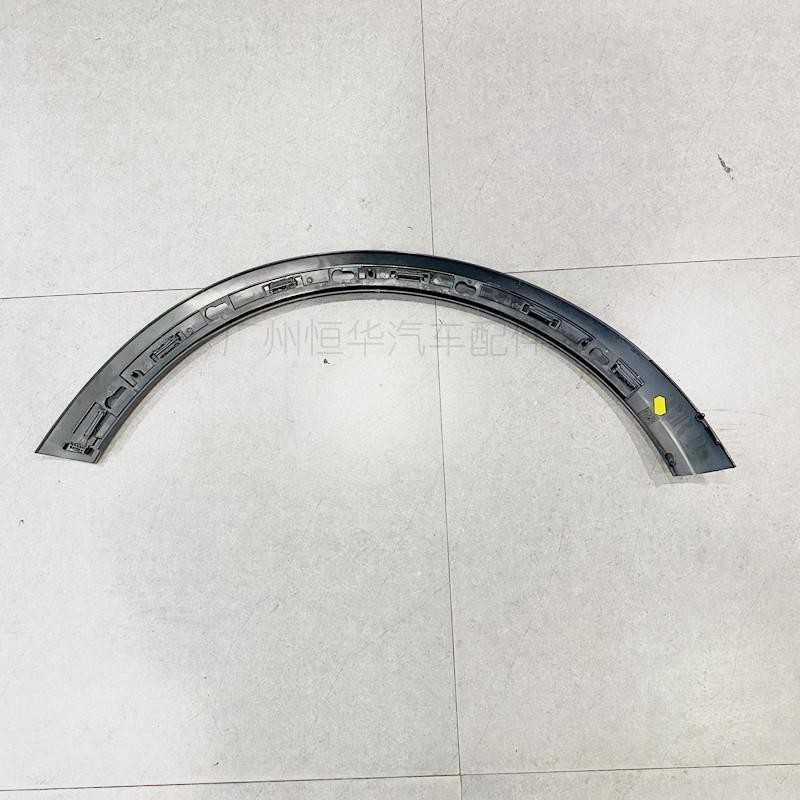 Volvo XC90 Front Wheel Wheel Eyebrow Rear Wheel Front Fender Trim Rear ...