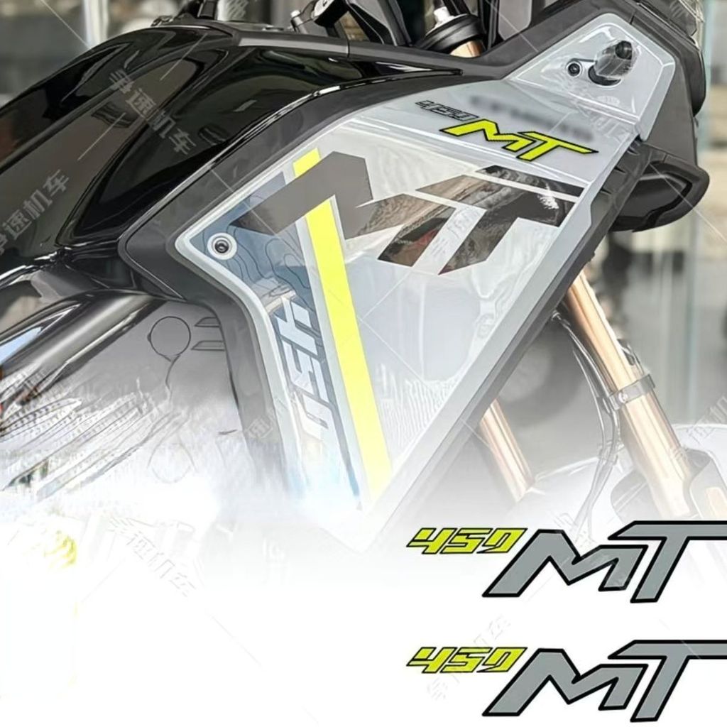 450MT Letter Sticker, 450MT Motorcycle Side Shell Latte Sticker ...