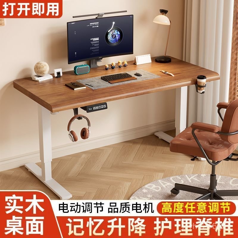E-Sports Workbench Home Study Desk Computer Desk Electric Office Desk ...