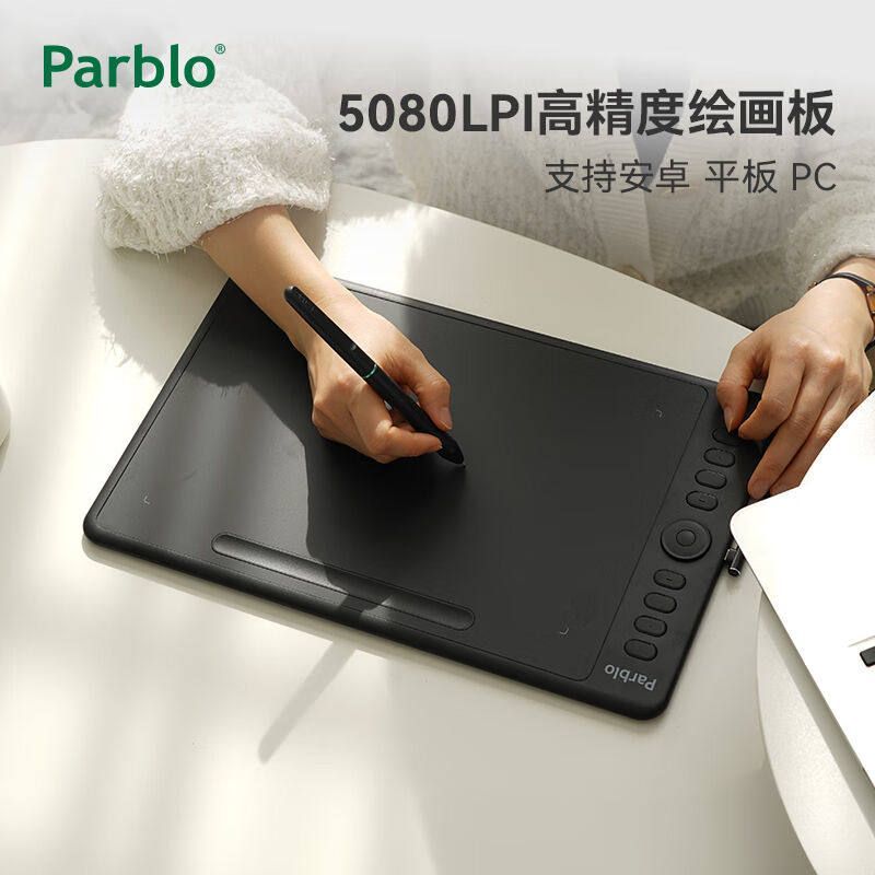ParbloIntangbo Digital Board Drawing Board Hand-Painted Board Computer ...