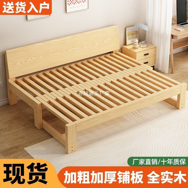 Solid Wood Sliding Bed Foldable Small Apartment Pull-out Dual-use Multi ...