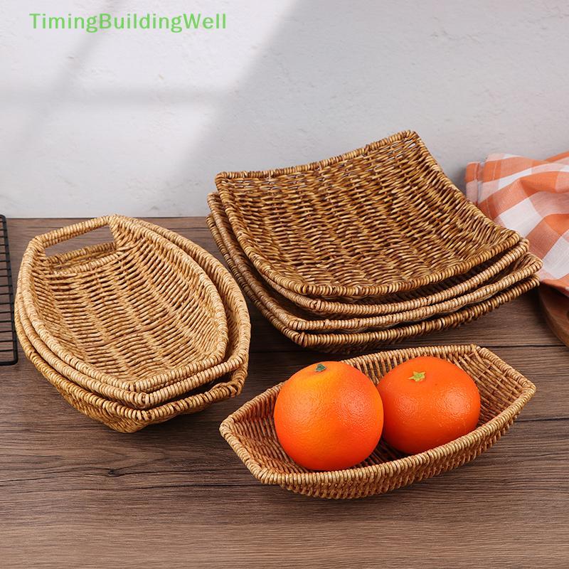 TBPH Square Oval Rattan Fruit Bread Snas Storage Tray Coffee Bar ...