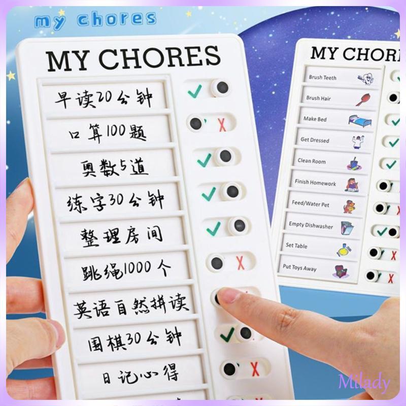 Milady Daily Routine Chart For Kids Toddler Time Management Board Daily ...