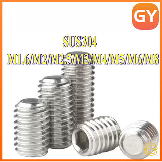 Allen Set Screw aka Blind Screw SS304 /Allen Grub Screw / Allen Hex ...