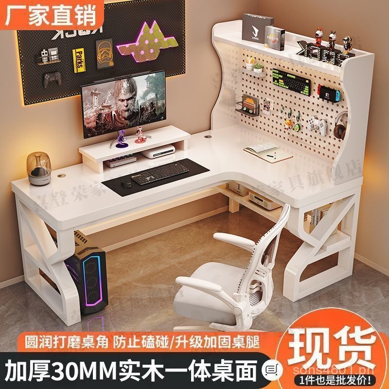 Office desk, desktop integrated corner desk, student corner desk, solid ...