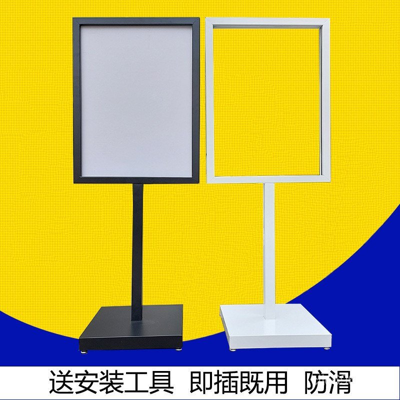 kt Sign display rack, display stand, signboard, floor-standing double ...