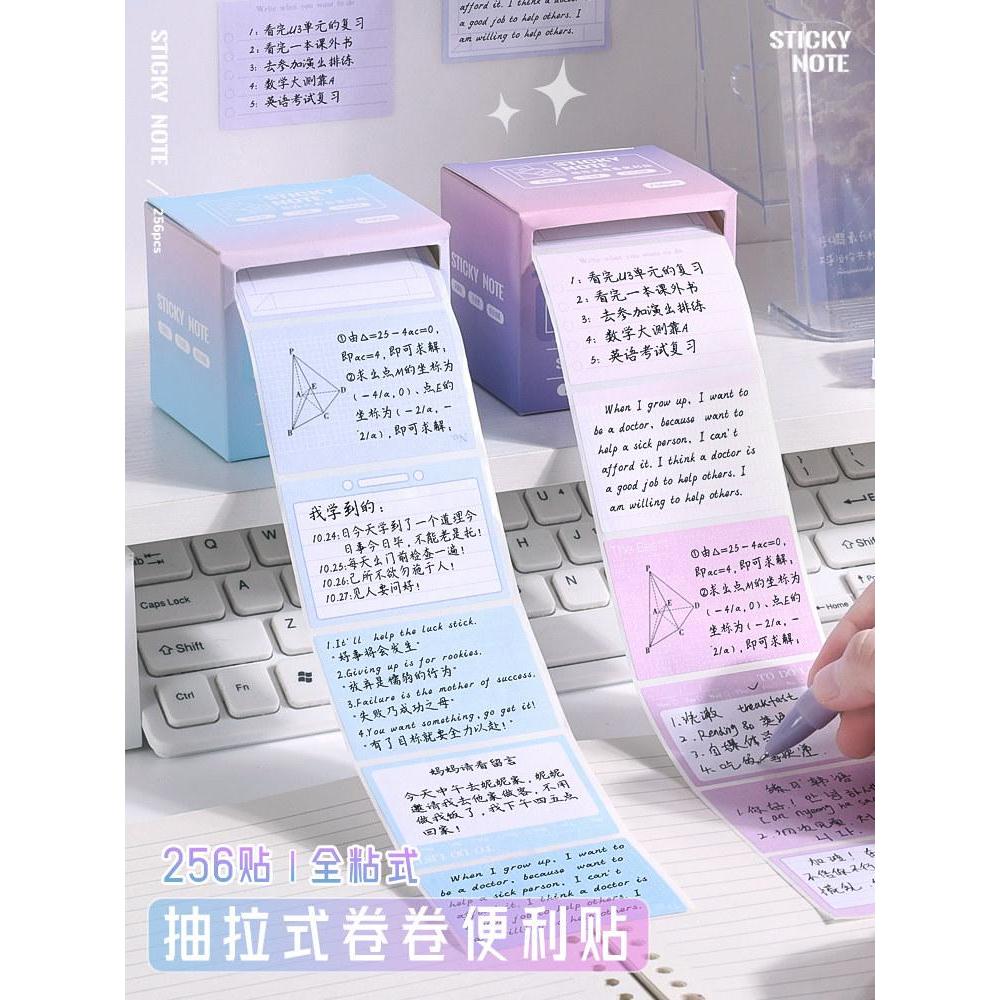 Pull-out Post-it Notes Junior High School Students Use High-Value Note ...