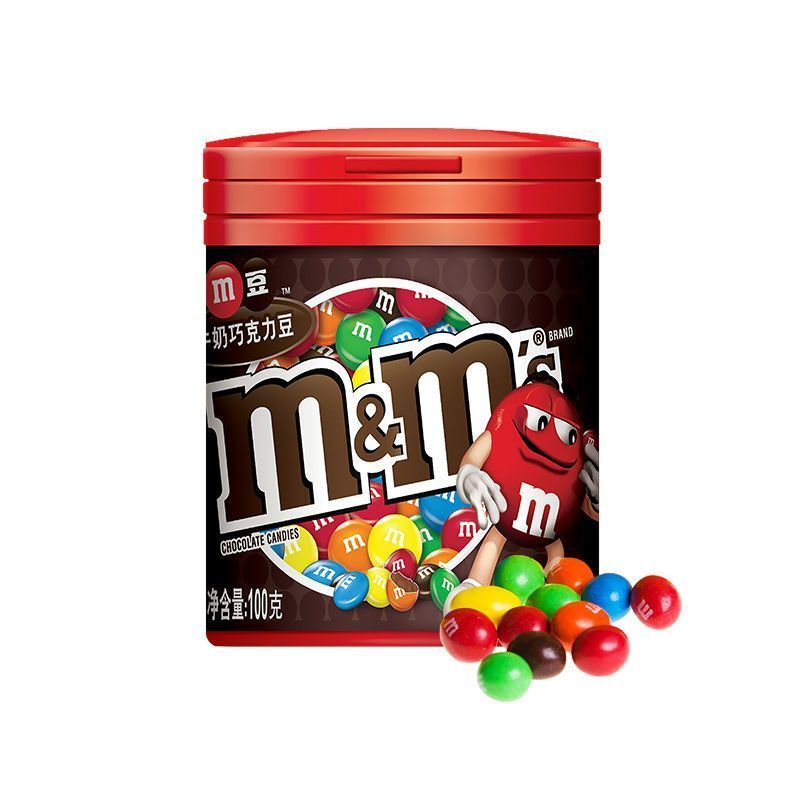 2026 new modelBeans Peanut Milk Chocolate Beans 100 Children Casual ...