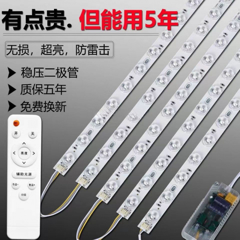 Long Strip Light Super Bright Ceiling Light Core Light Strip ...