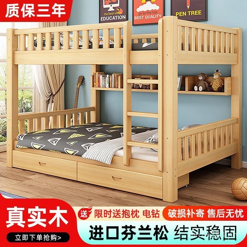 Double-layer bed with full-size lower bunk, high and low wooden beds ...