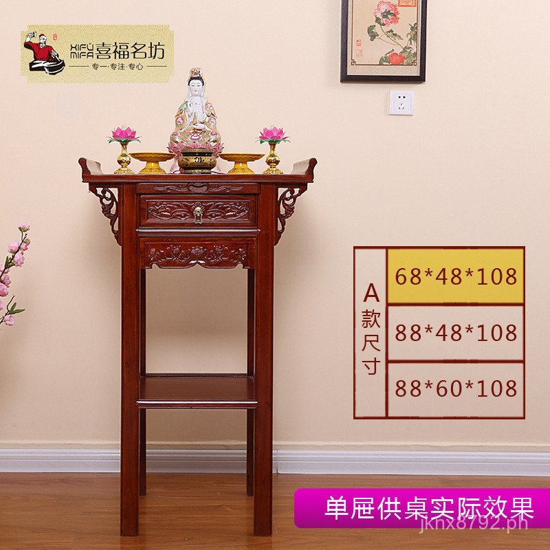 Altar Buddha Table Altar Table Chinese Style Home Offering Table Table ...