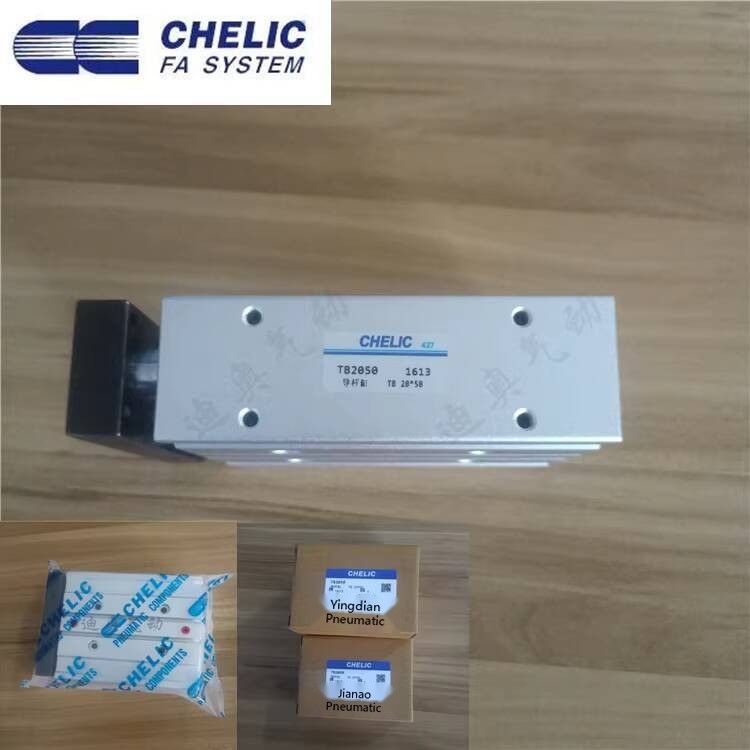 CHELIC Air Cylinder Three Rod TU/TB25*10/20/30/40/50/75/100 | Shopee ...