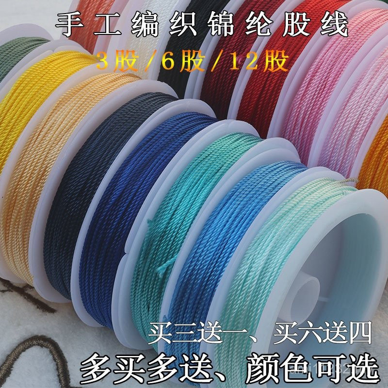 Handmade Braided Rope Necklace Rope Jade thread Hand Rope zld2026.3.1 ...