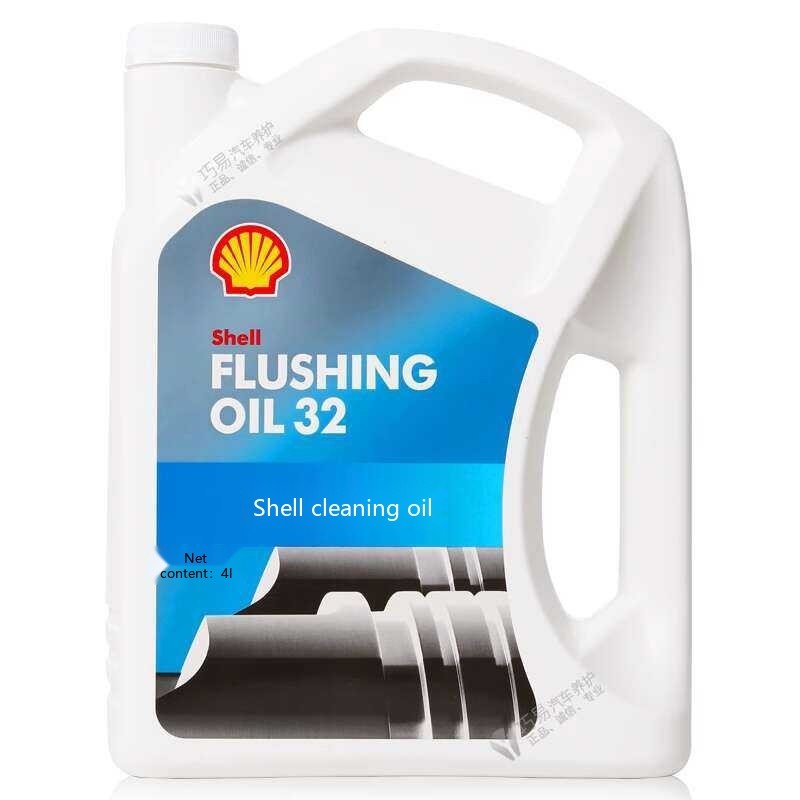 Shell Oil Car Engine Cleaning Agent No-Dismantle Sludge Removal ...