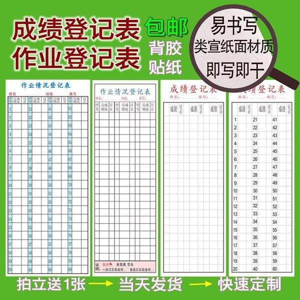 subject sticker for notebook school supplies notebook sticker subject ...