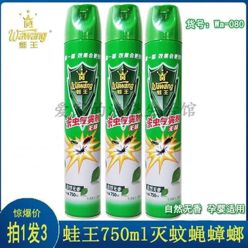 Frog King insecticide aerosol 750 ml, walang amoy, ginagamit paggamit ...